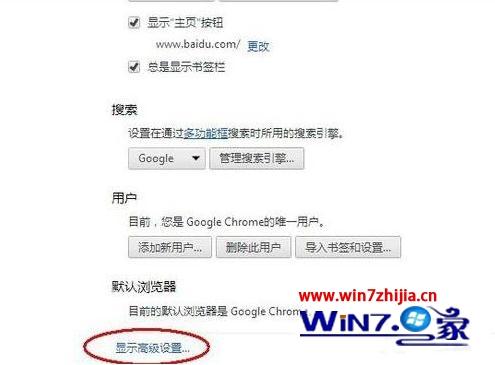 win10ϵͳGoogleԵķ