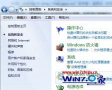 win10ϵͳԶ¼رν