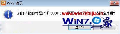 win10ϵͳwpsʹʱܵķ