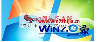 教你如何使用小马OEM7F7激活工具激活win10系统 教你如何使用小马OEM7F7激活工具激活win10系统