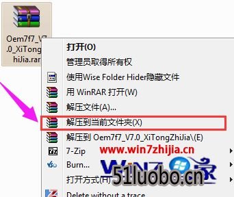 ʹСOEM7F7߼win10ϵͳ