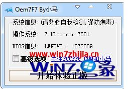 ʹСOEM7F7߼win10ϵͳ