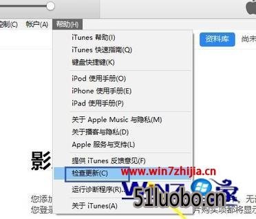 win10ϵͳitunesʾܶȡļitunes library.itlν