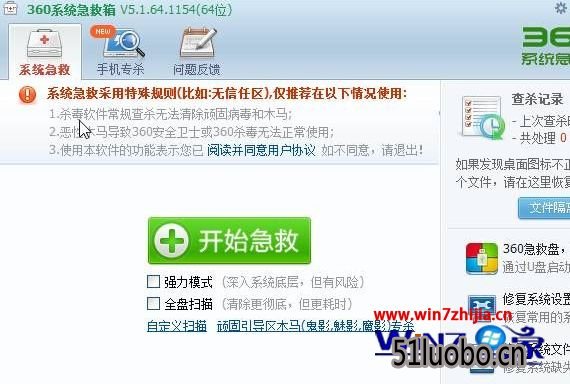 win10ϵͳʹ360ʾļѱƻԭļν