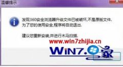 win10ϵͳʹ360ʾļѱƻԭļν