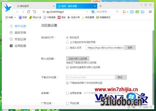 win10ϵͳǧӰصķ