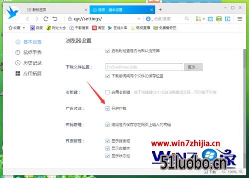 win10ϵͳǧӰصķ