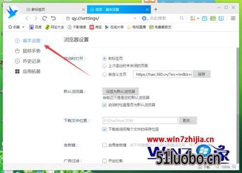 win10ϵͳǧӰصķ
