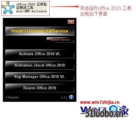 win10ϵͳװoffice2010ʾMicrosoft officeδô