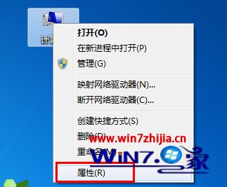 Win10系统退回win7系统后变成没激活如何解决