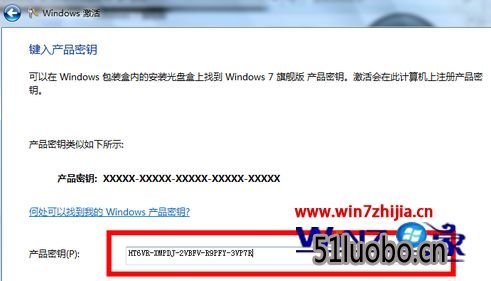 Win10系统退回win7系统后变成没激活如何解决