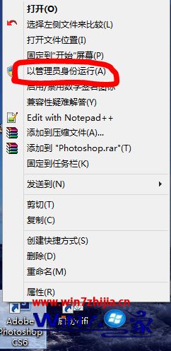 win10ϵͳPS CS6ʾܴݴļô