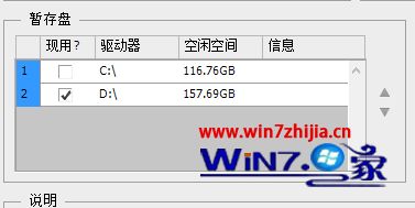 win10ϵͳPS CS6ʾܴݴļô