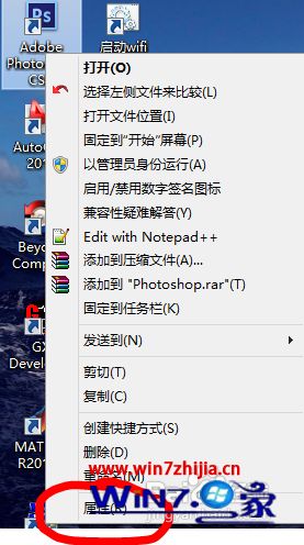win10ϵͳPS CS6ʾܴݴļô