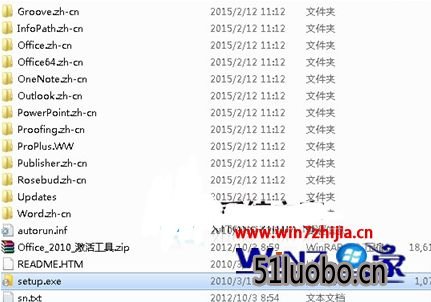 Win10ϵͳװͼword2010ķ