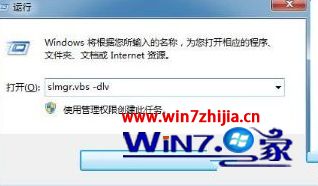 Win10系统忘记激活码的找回方法 Win10系统忘记激活码的找回方法
