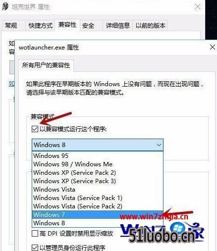 win10ϵͳ̹粻ܴν