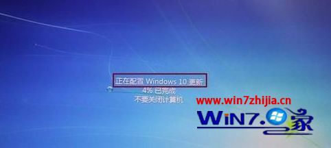 Win7ϵͳôͨWindows updateֱwin10ϵͳ