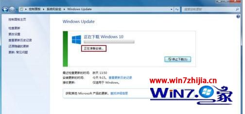 Win7系统怎么通过Windows update直接升级win10系统