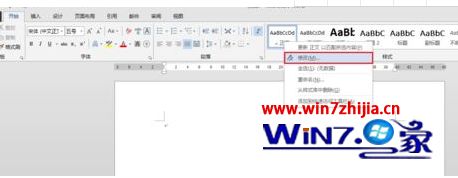 win10ϵͳ޸wordĬ