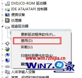 Եwin10ϵͳвU̺ҵĵжƶν