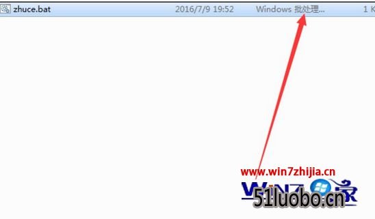 极速Win10系统安装office2016提示缺少Vcruntime140.dll的解决方法 极速Win10系统安装office2016提示缺少Vcruntime140.dll的解决方法