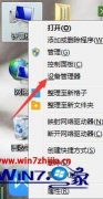 ϵͳ֮win10ϵͳʾԿʼʧܵĽ