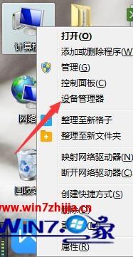 ϵͳ֮win10ϵͳʾԿʼʧܵĽ
