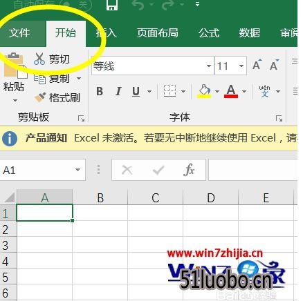 win10ϵͳ²鿴excel״̬ķ