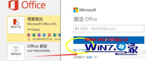 win10ϵͳ²鿴excel״̬ķ