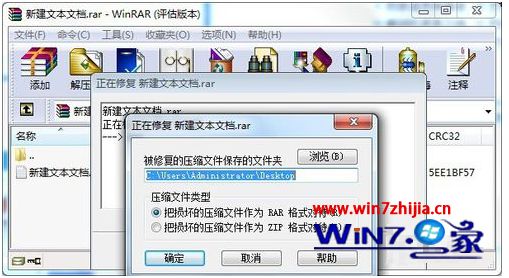 win10ϵͳѹ𻵵޸