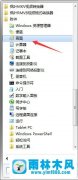 ʹwin10ϵͳĻͼߵ޸