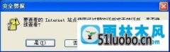 win10ϵͳLoLȫ֤鲻õĽ취