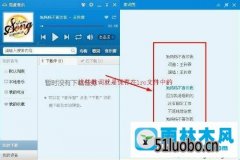 win10ϵͳlrcļĽ취