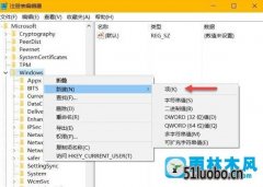 win10СĽõ޸̳
