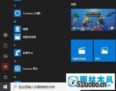 win10ϵͳȵͼķ