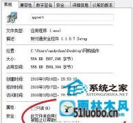 win10ʾ޷֤ߵ޸