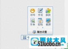 win10ϵͳʹQQƴ޸ͼļ