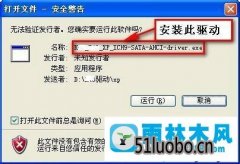 win10ϵͳAHCiĲ