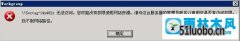 win10ϵͳ޷ʵ޸