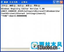 win10iEʾʷΧϢ޸̳