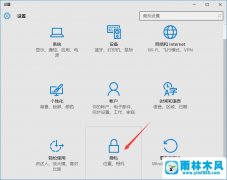 win10ԶλĹرյĲ취