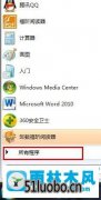 win7ϵͳ̵ľ岽