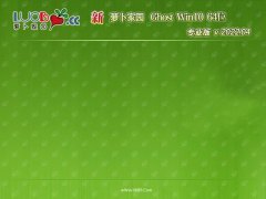 ܲ԰win1064λرv2022.04