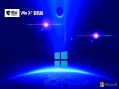 ϵͳghost XP3רҵv2025.05
