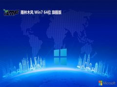 <font color='#333333'>ľv2025.05win7 64λѡر</font>
