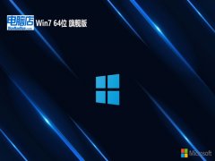<font color='#CC0000'>Եv2025.05win7 64λƷͨð</font>
