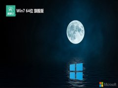 ʿv2024.05win7 64λٰ