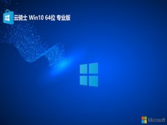 <font color='#0033CC'>ʿ64λwin10羺v2025.05</font>