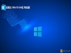 ʿ64λwin10羺v2024.05